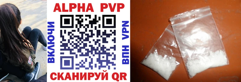 Сколько стоит Сельцо Амфетамин  A-PVP  МЕФ  ГАШ 