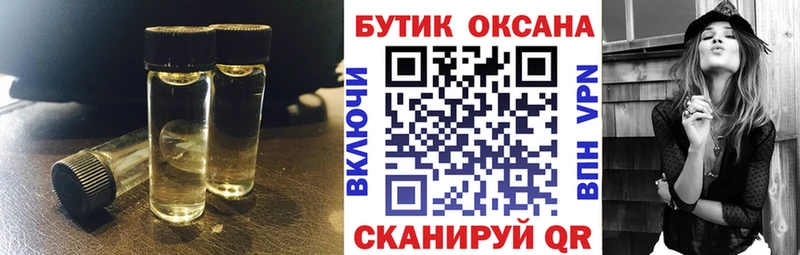 БУТИРАТ вода  MEGA ссылки  Сельцо  купить наркотик 