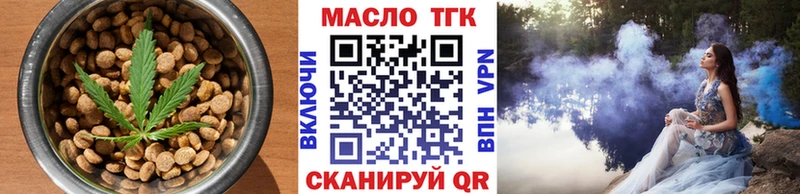 Cannafood марихуана  Сельцо 