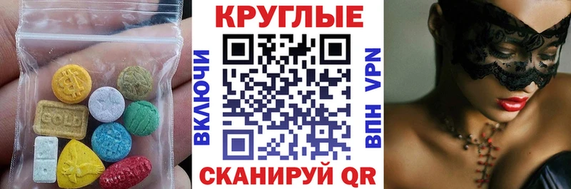 Экстази Punisher  Сельцо 