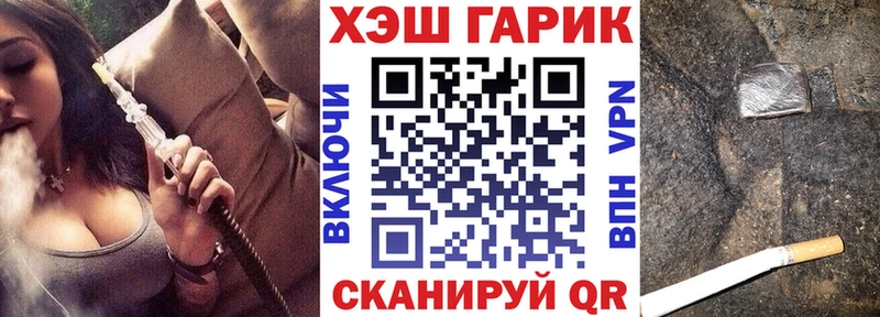 ГАШИШ Cannabis  Сельцо 