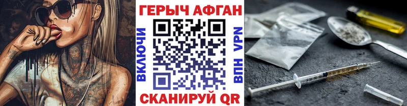 МЕГА онион  Сельцо  ГЕРОИН хмурый 