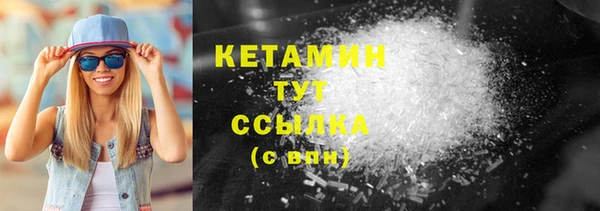 тгк Переславль-Залесский