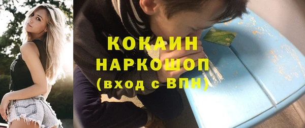 MESCALINE Заводоуковск