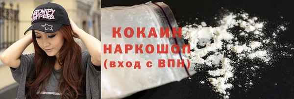 MDMA Premium VHQ Пестово