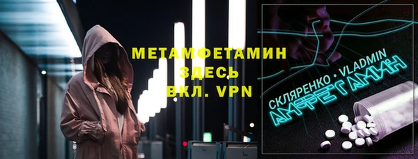 меф Пересвет