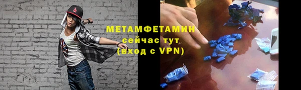 тгк Переславль-Залесский