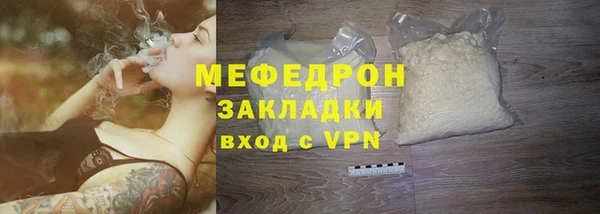 MDMA Premium VHQ Пестово