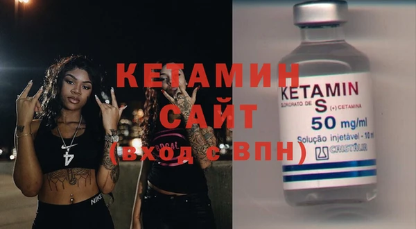 MDMA Premium VHQ Пестово