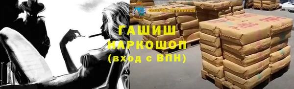 спайс Заволжск