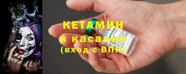 MESCALINE Заводоуковск