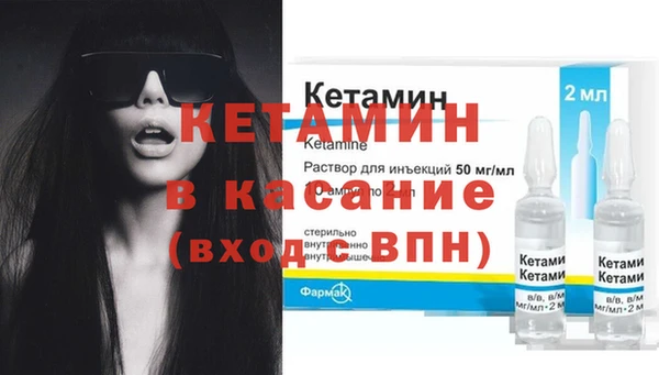 MDMA Premium VHQ Пестово