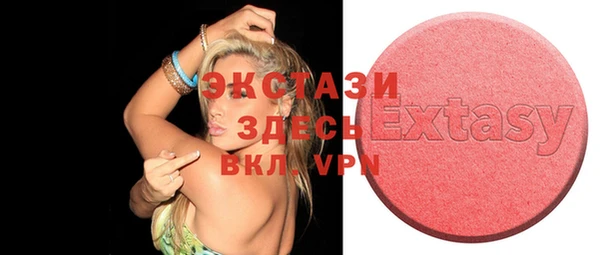 MDMA Premium VHQ Пестово