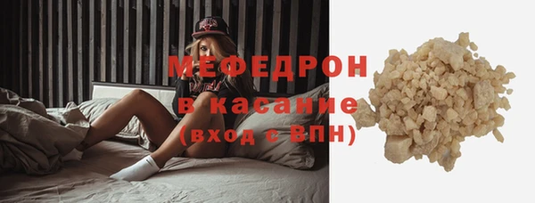 тгк Переславль-Залесский