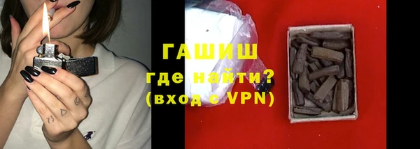 МДМА Медногорск