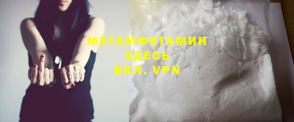MDMA Premium VHQ Пестово