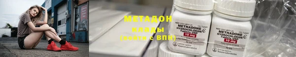 MDMA Premium VHQ Пестово