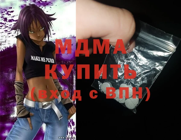 MDMA Premium VHQ Пестово