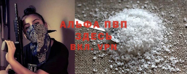 тгк Переславль-Залесский