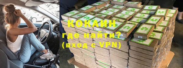 тгк Переславль-Залесский