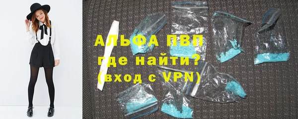 MDMA Premium VHQ Пестово