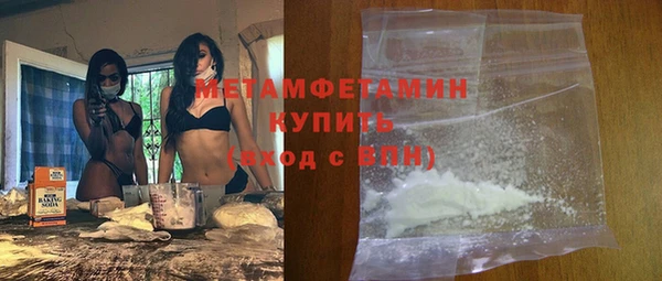 MDMA Premium VHQ Пестово