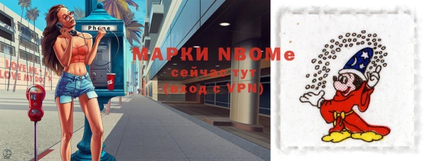 меф Пересвет