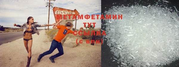 MDMA Premium VHQ Пестово