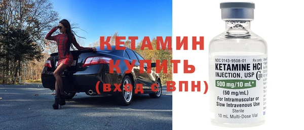 MDMA Premium VHQ Пестово