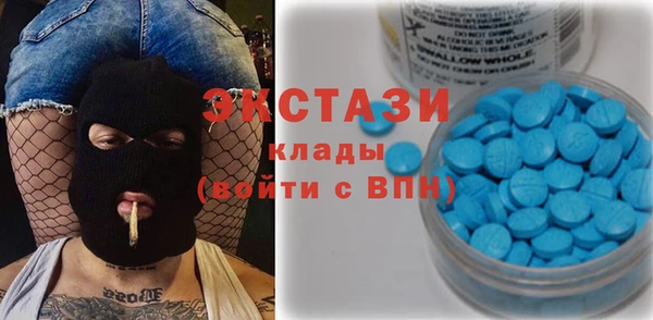 MDMA Premium VHQ Пестово