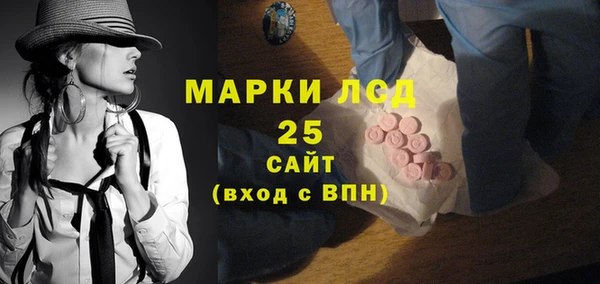 тгк Переславль-Залесский