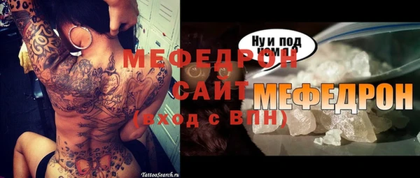 меф Пересвет