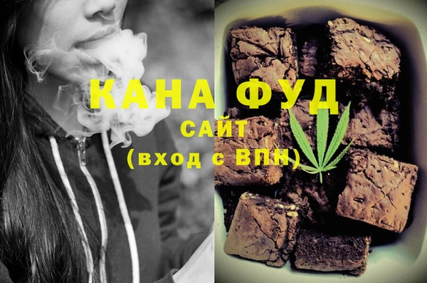 MDMA Premium VHQ Пестово