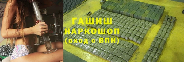 тгк Переславль-Залесский