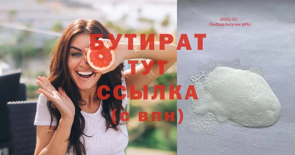 MDMA Premium VHQ Пестово