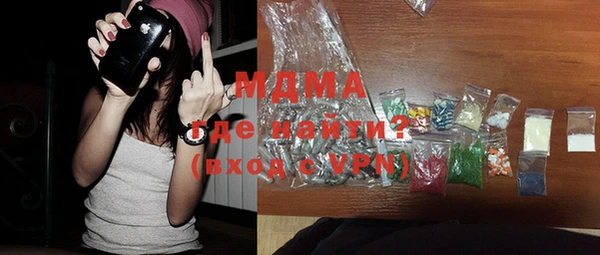 MDMA Premium VHQ Пестово
