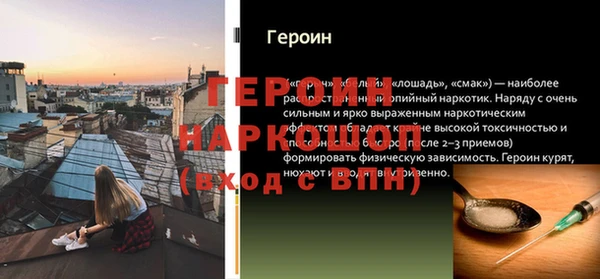 меф Пересвет