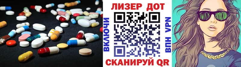 мега ONION  Сельцо  Лсд 25 экстази кислота 