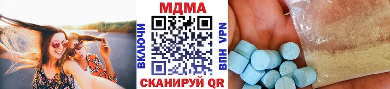кракен рабочий сайт  Сельцо  МДМА Molly  где найти наркотики 