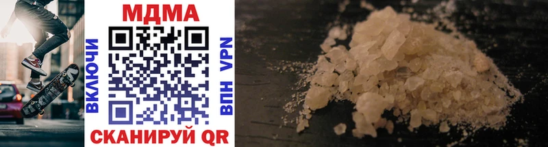 MDMA Molly Сельцо