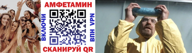 Метамфетамин Methamphetamine  Сельцо 