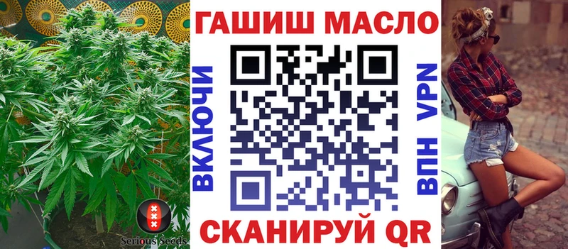цена наркотик Сельцо ТГК вейп с тгк